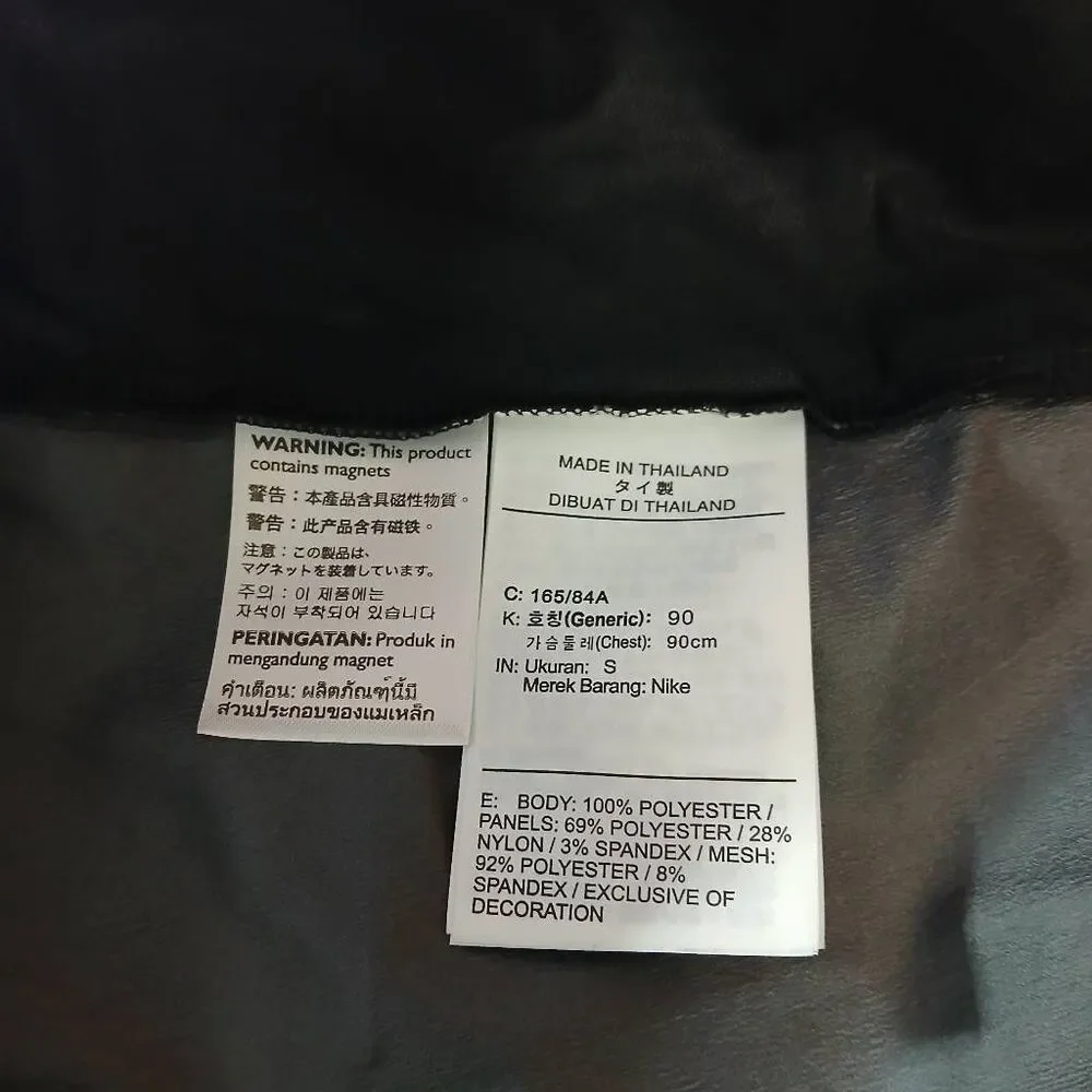 Nike mens small